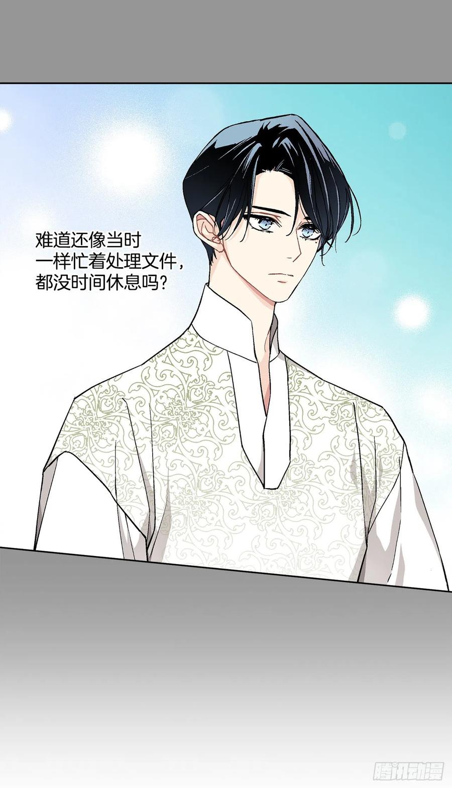 44.公爵的往事19