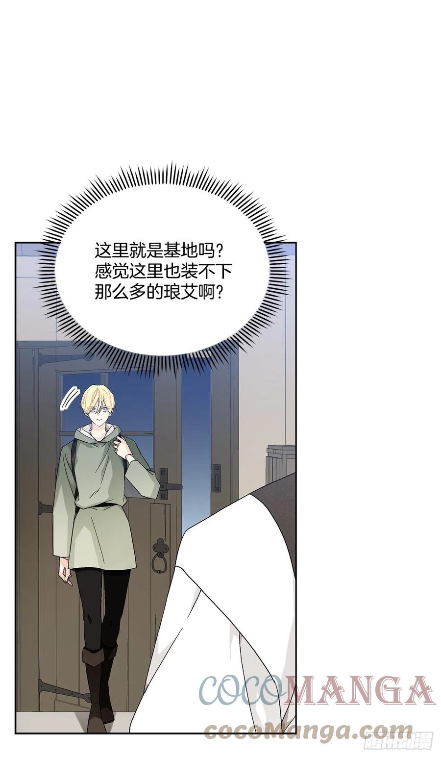 72.西部琅艾群27