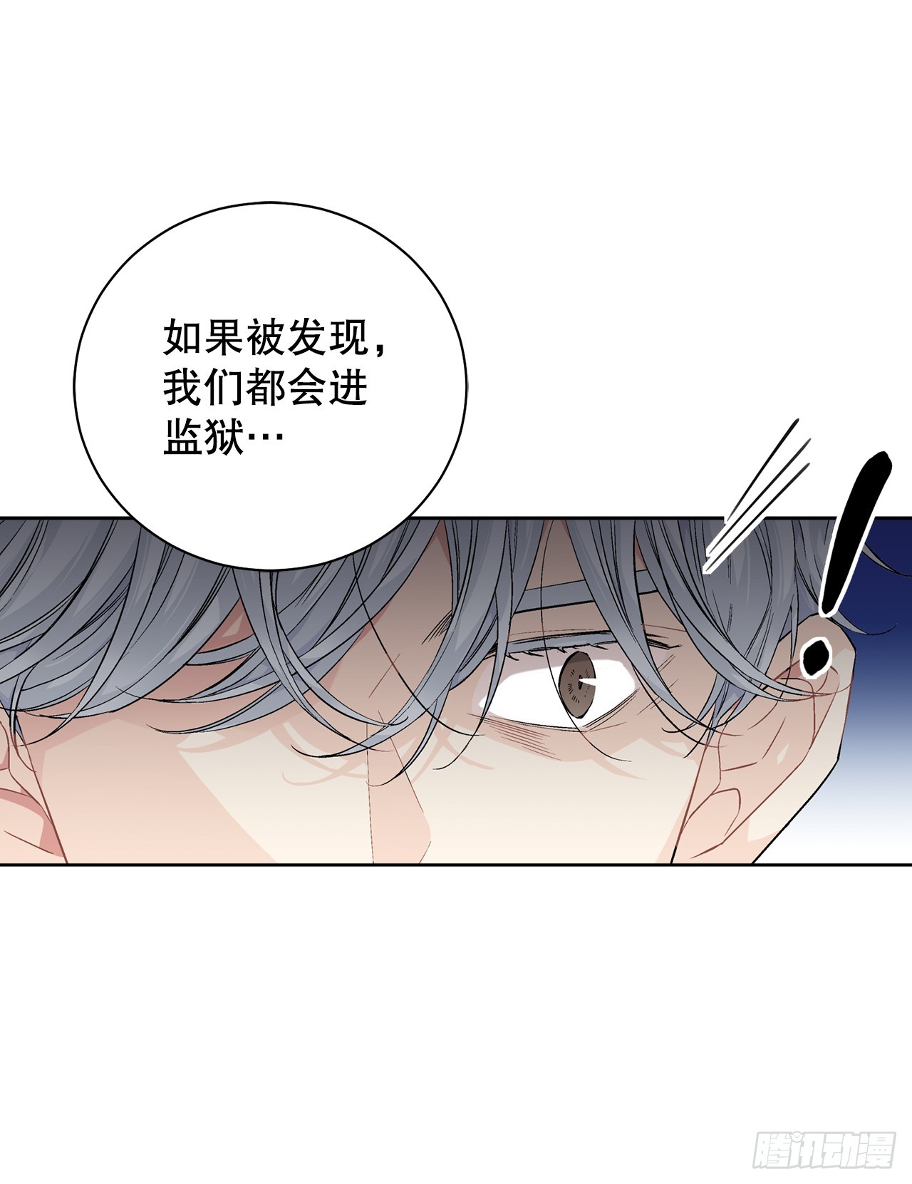 101.未完待续29