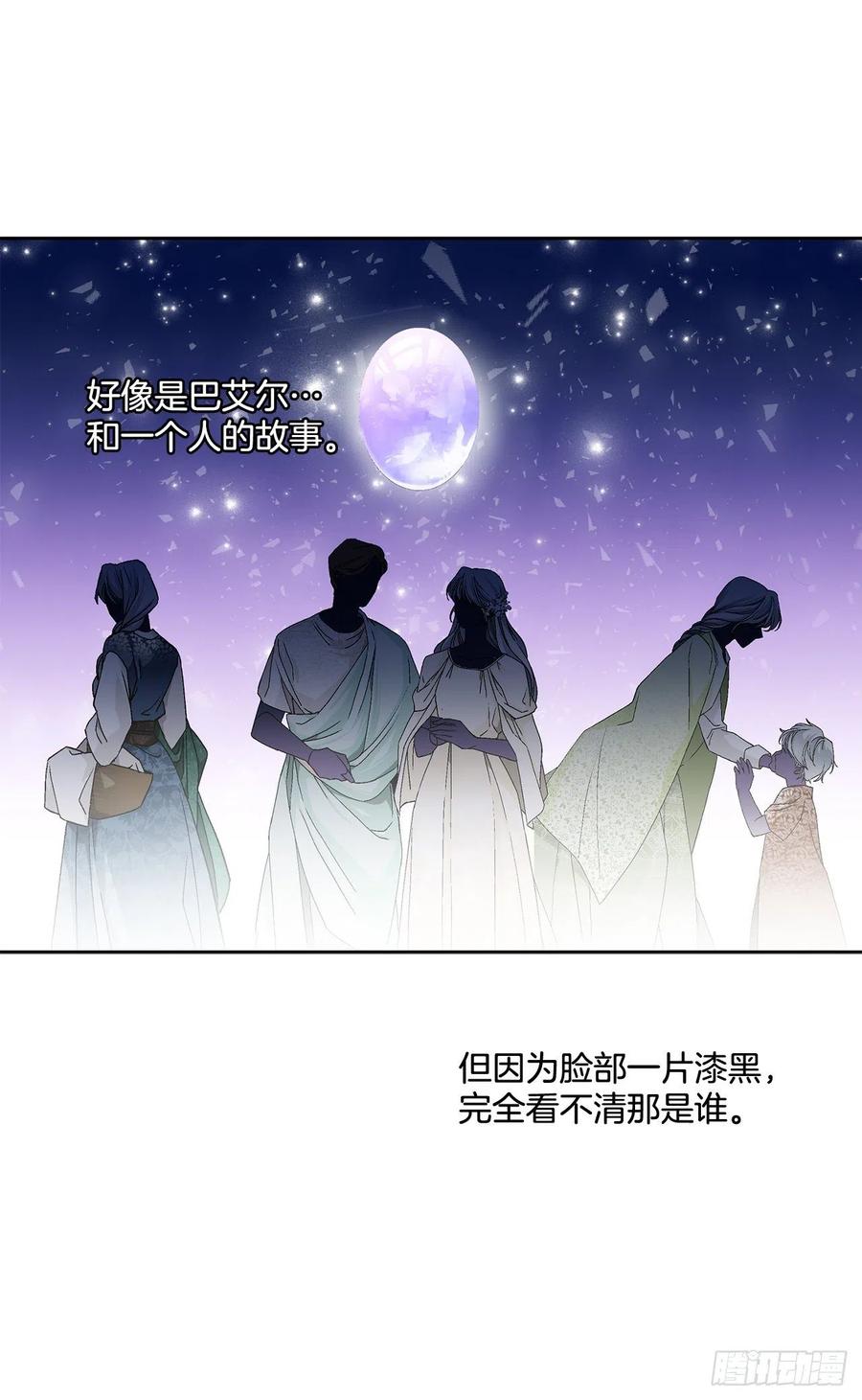 60.疤痕31