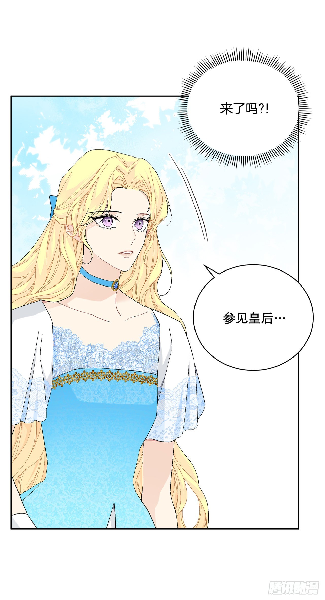 81.身份暴露6
