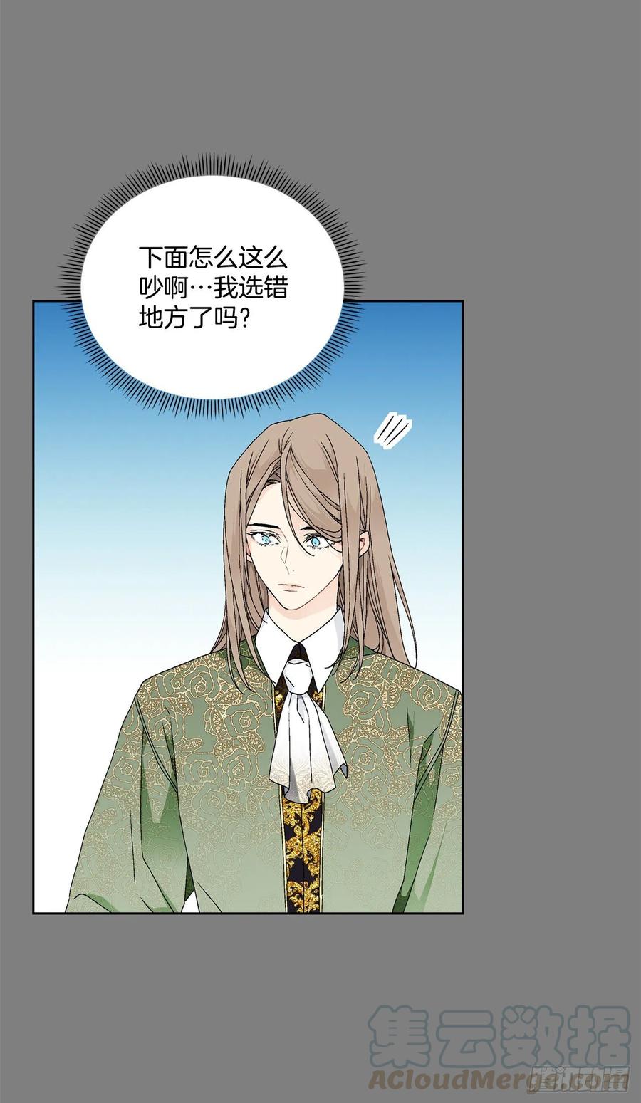 62.归还纽扣45