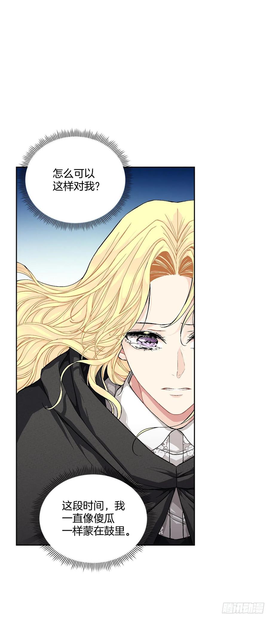 39.真相33