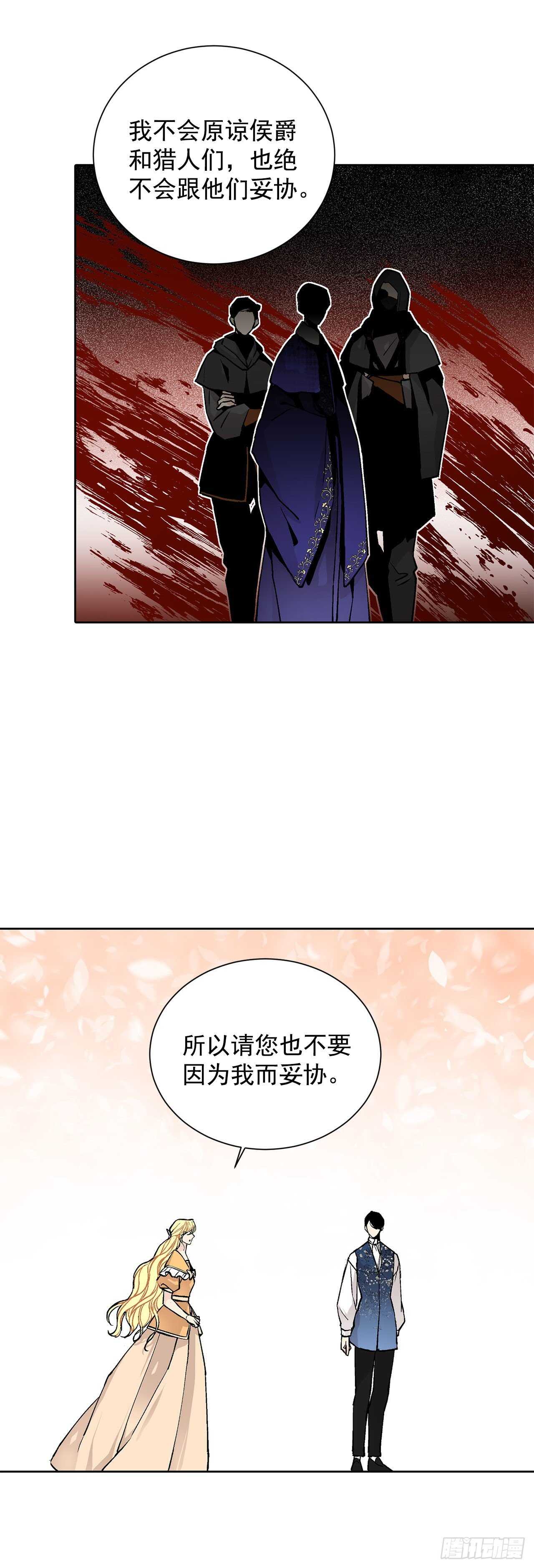 31.大公主的生日宴会1