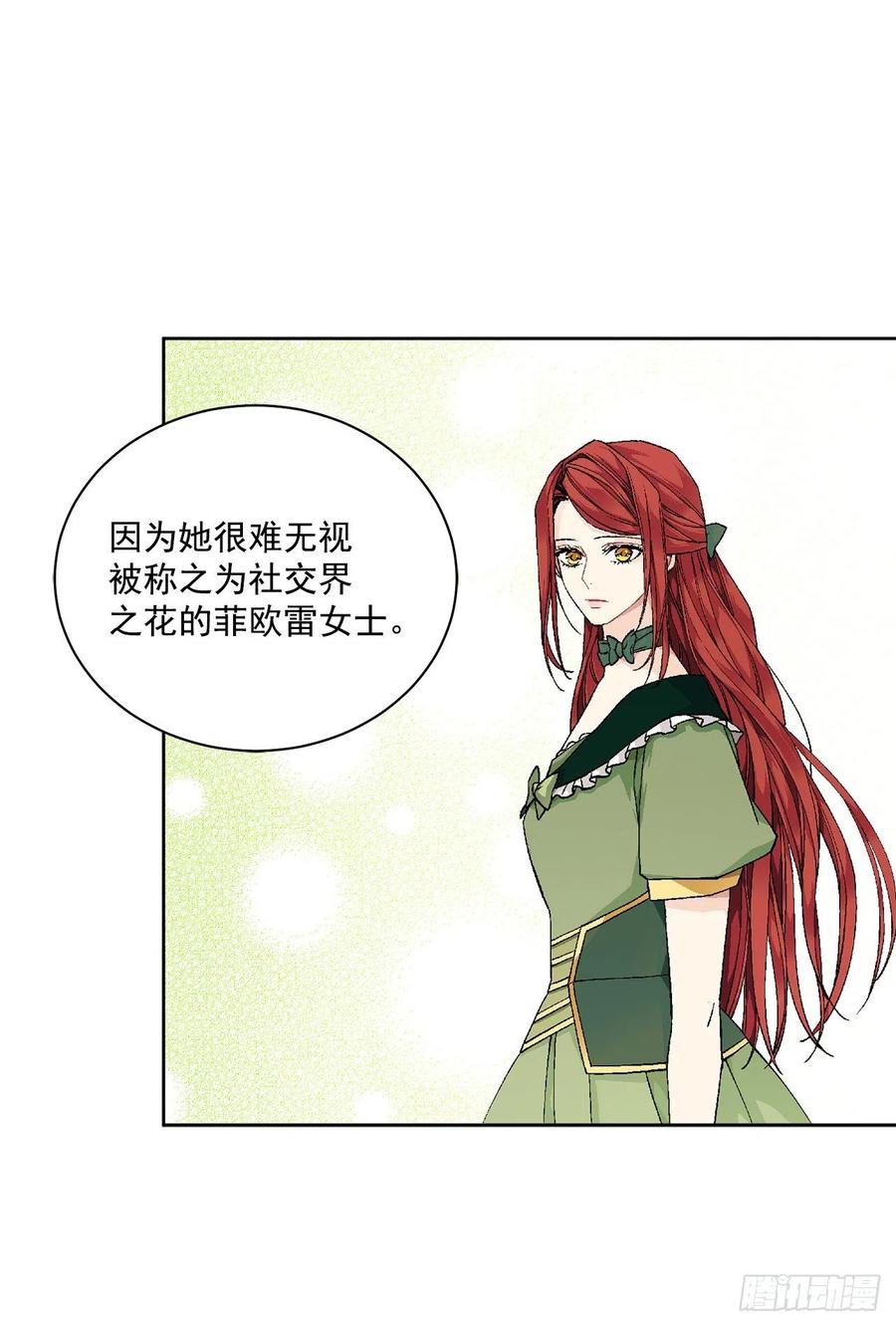 47.来自大公主的杀机38