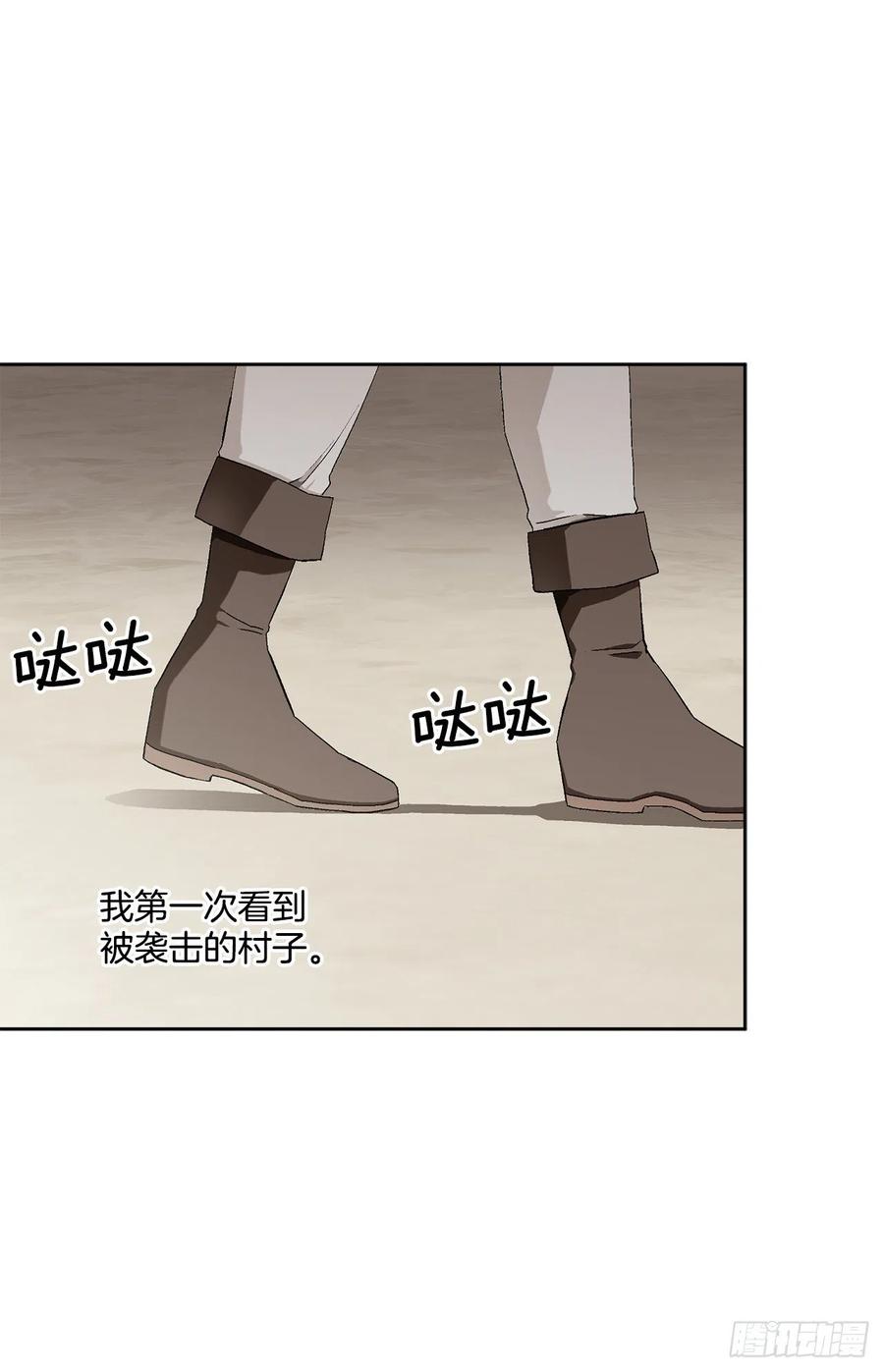 54.寻找琅艾族26
