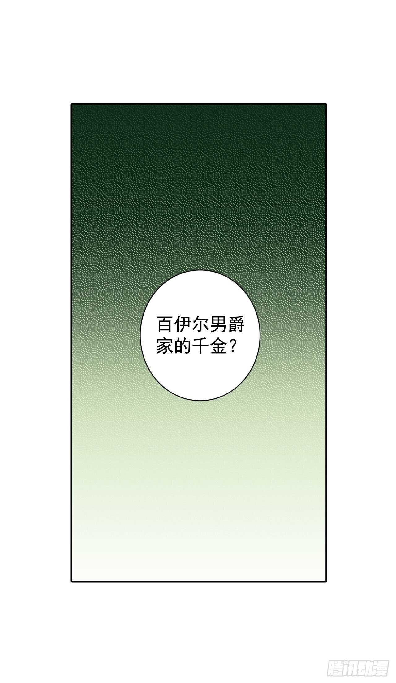 20.皇后和公主41