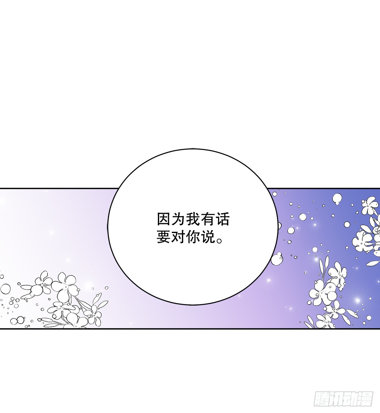 81.身份暴露18