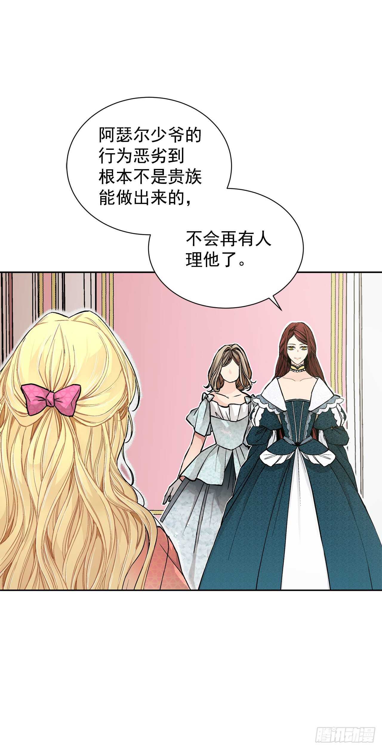 22.菲欧雷20