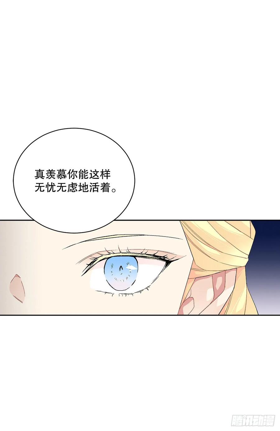 66.不要妨碍我26
