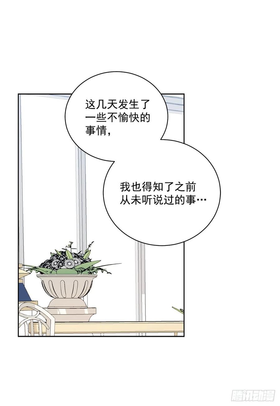 40.心乱42