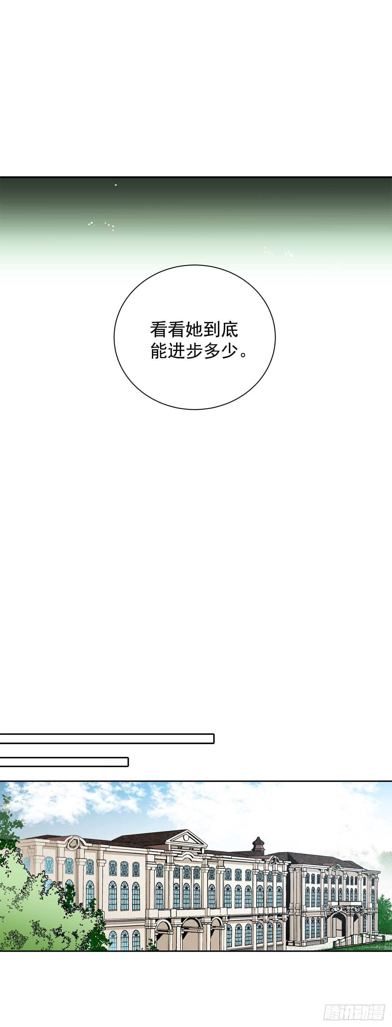 25.阿玛斯7