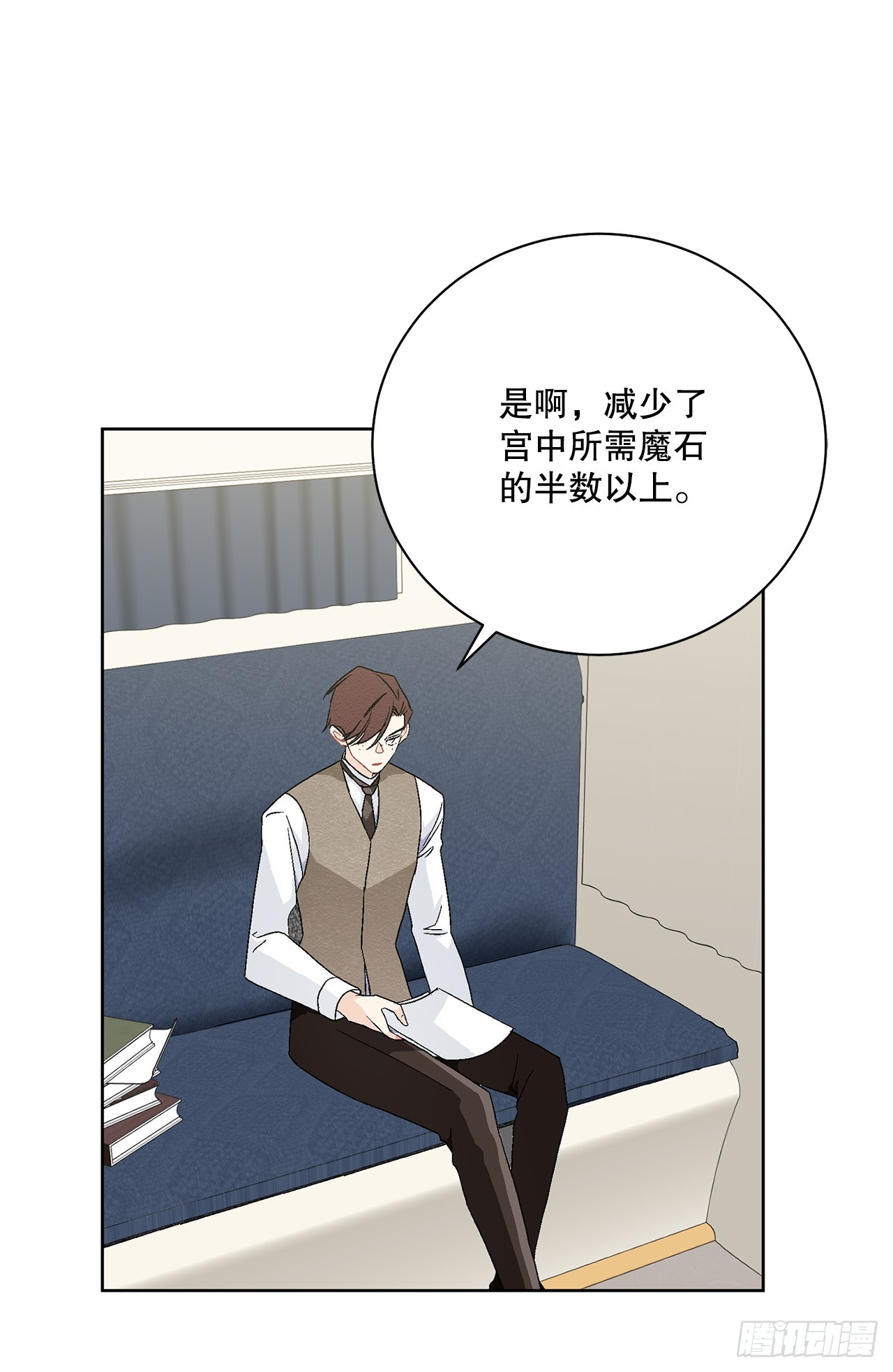 97.回到领地20