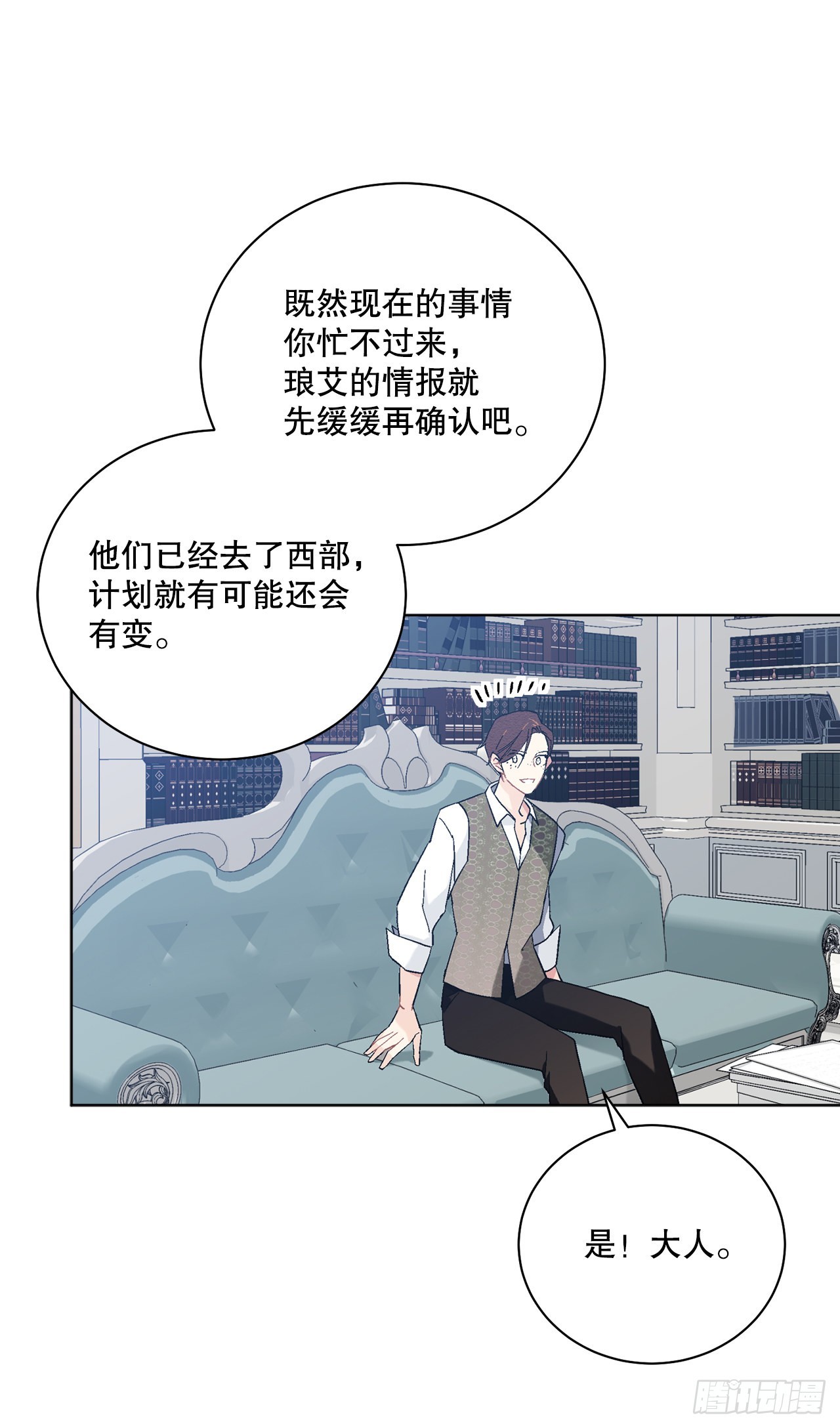 77.开始行动41