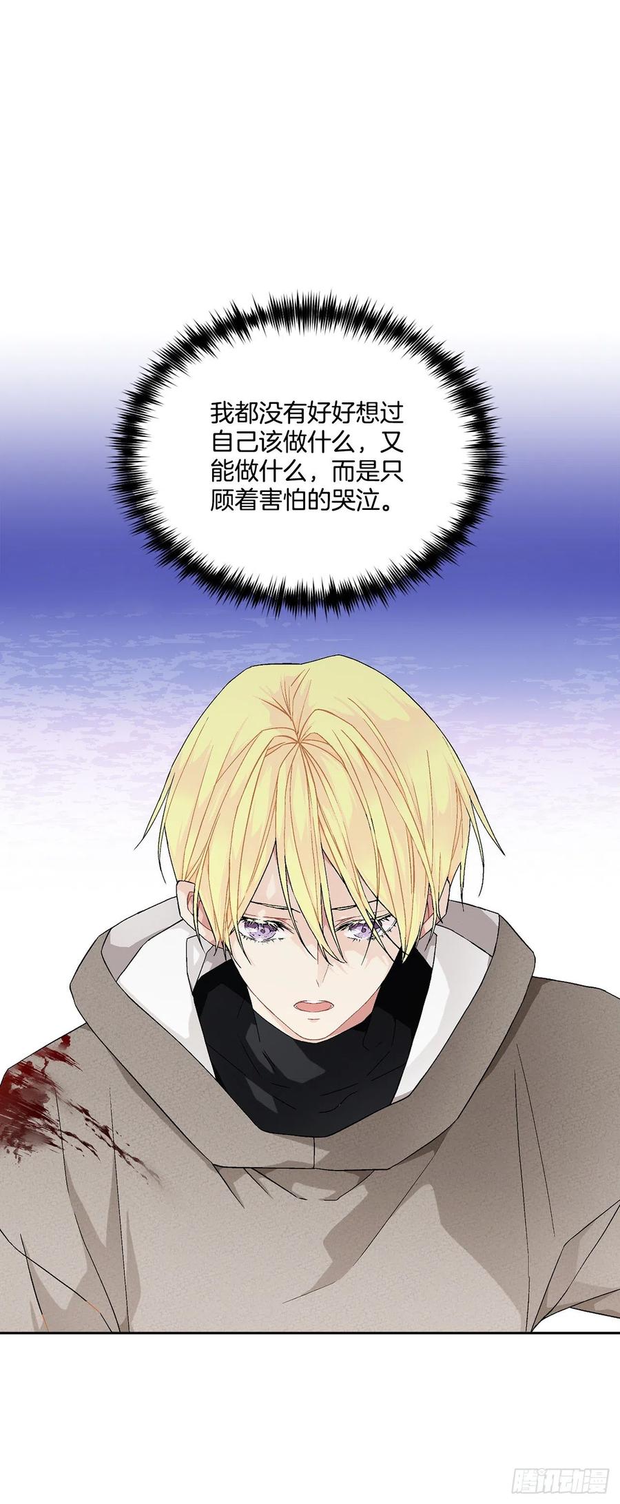 57.痛19