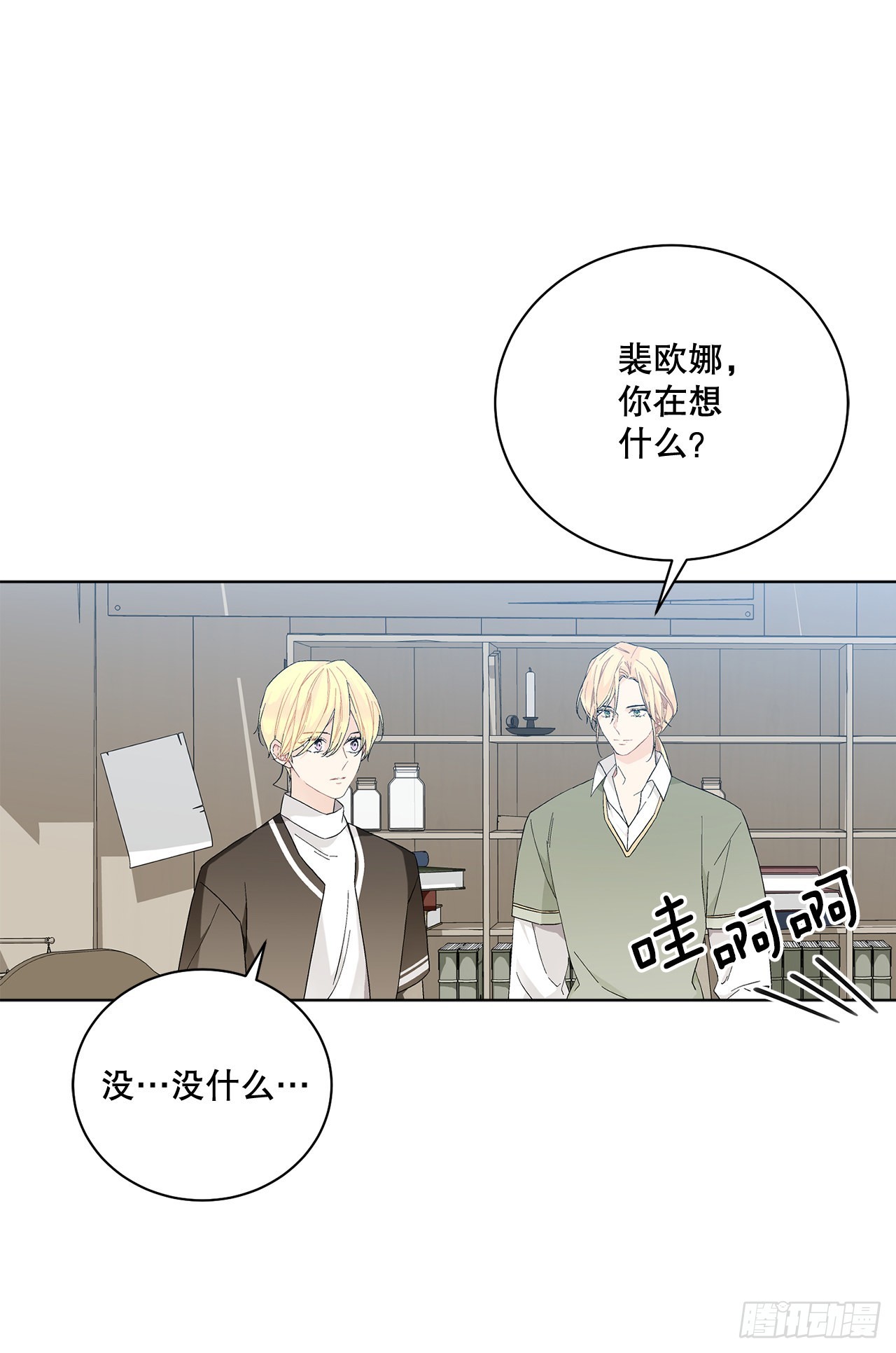 76.制定计划(2)11