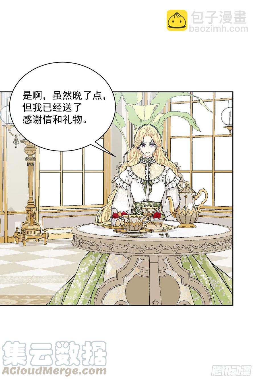 49.危机初现？9