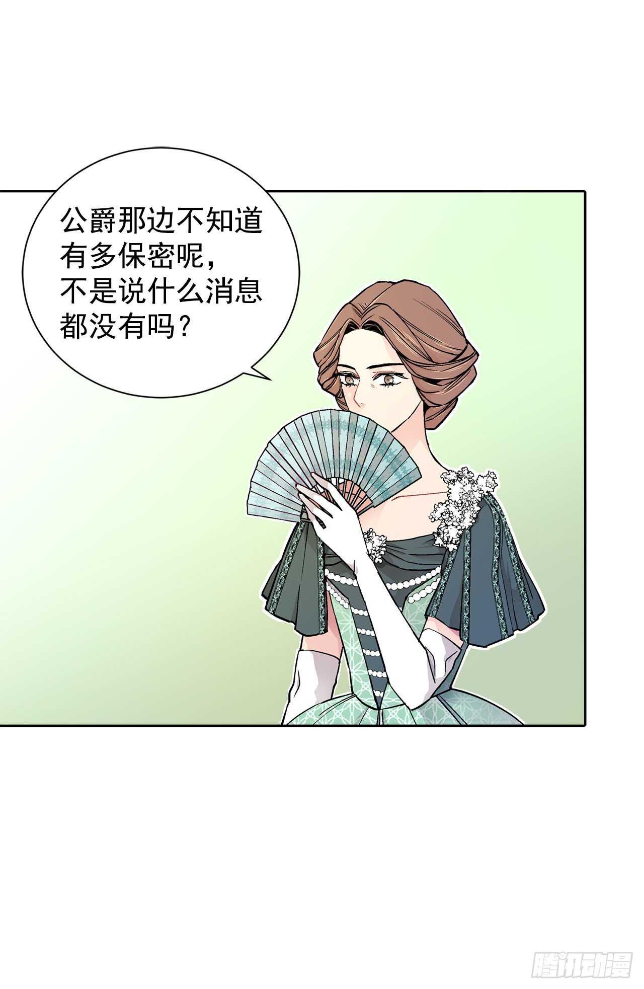 18.宣战36