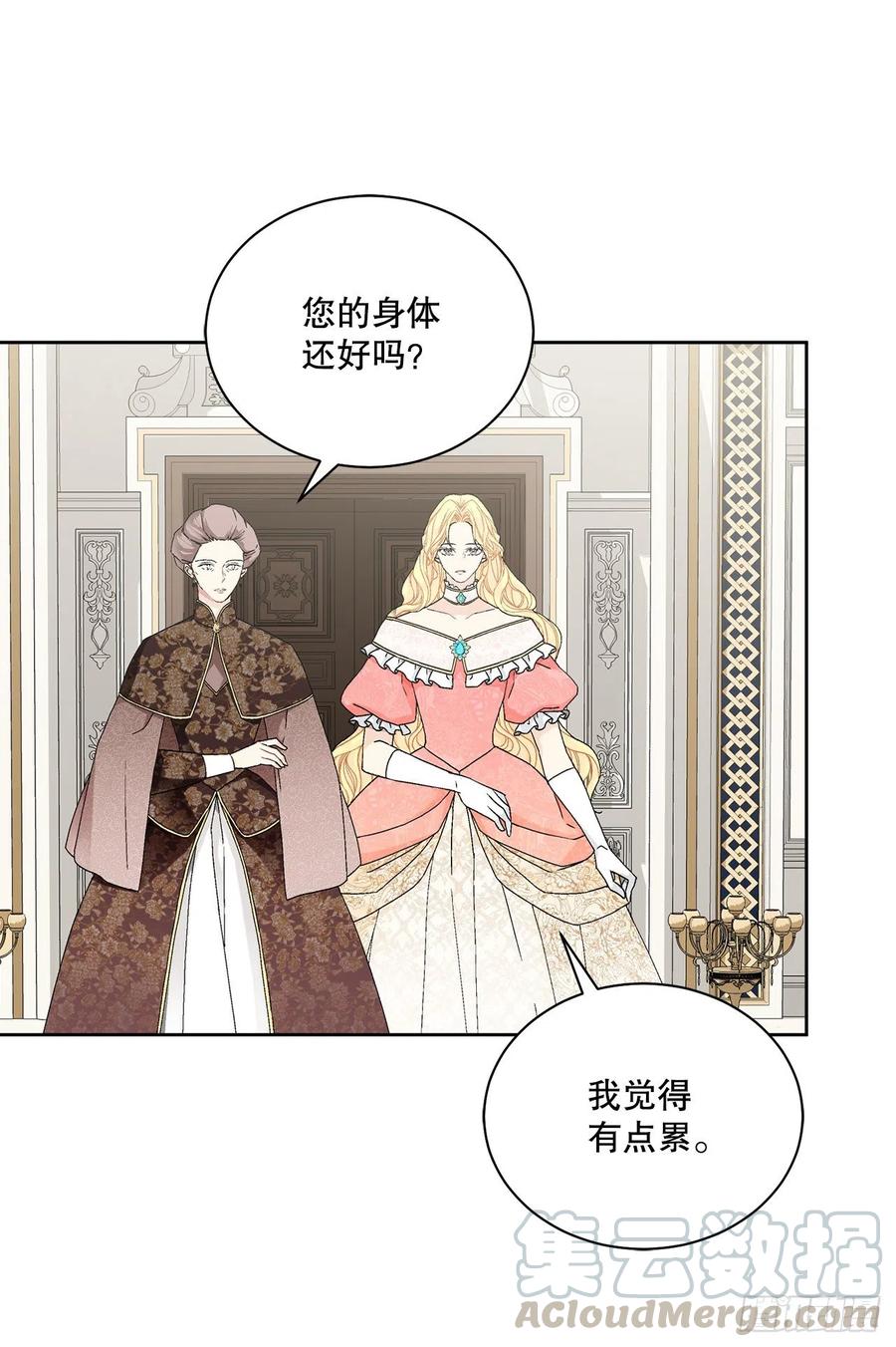63.约定18