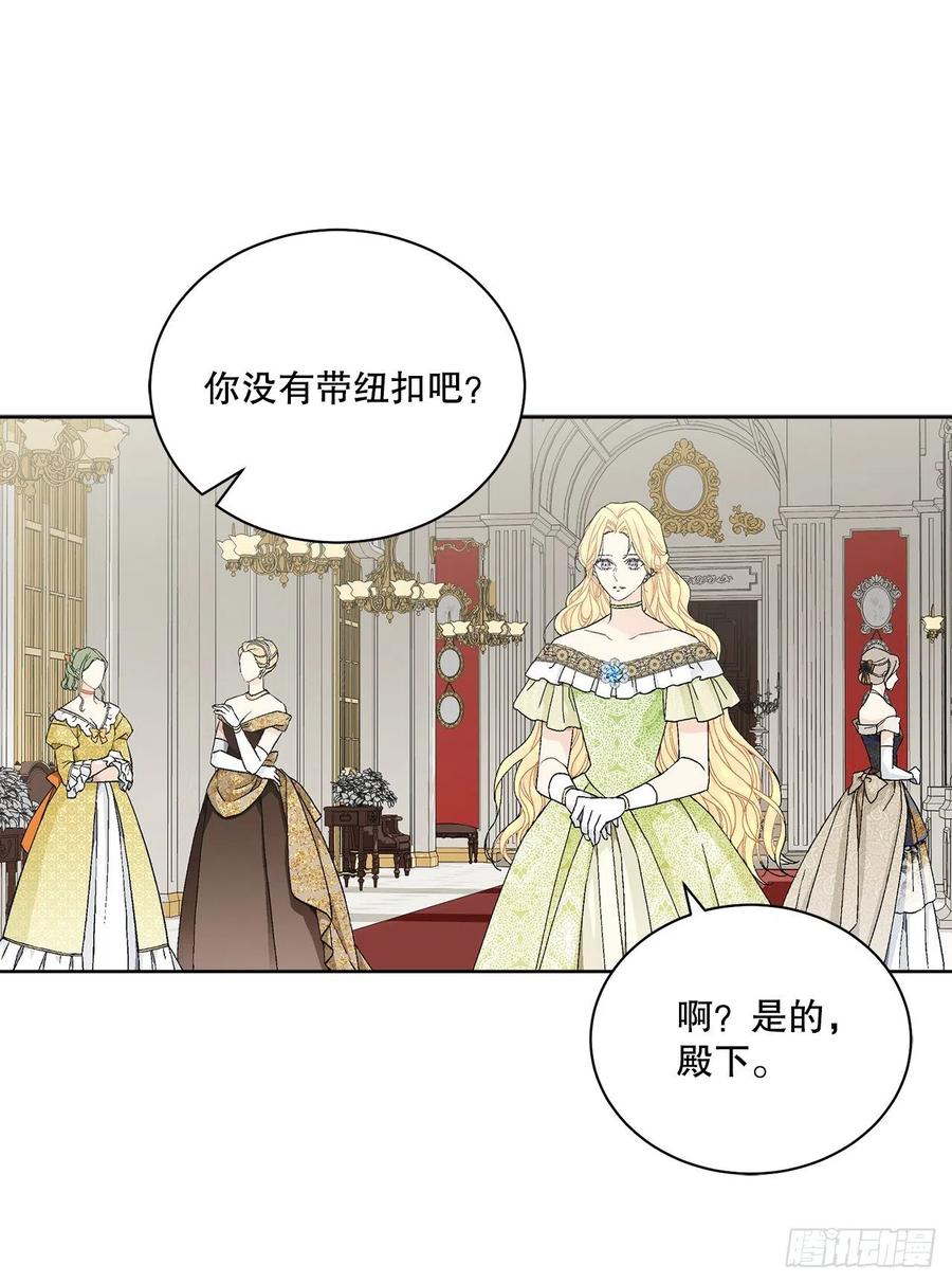64.赐婚28