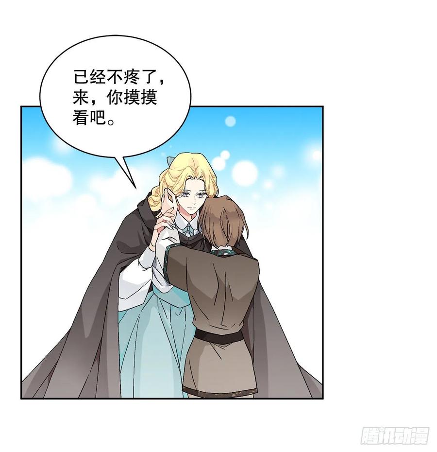 69.我要成为核心29