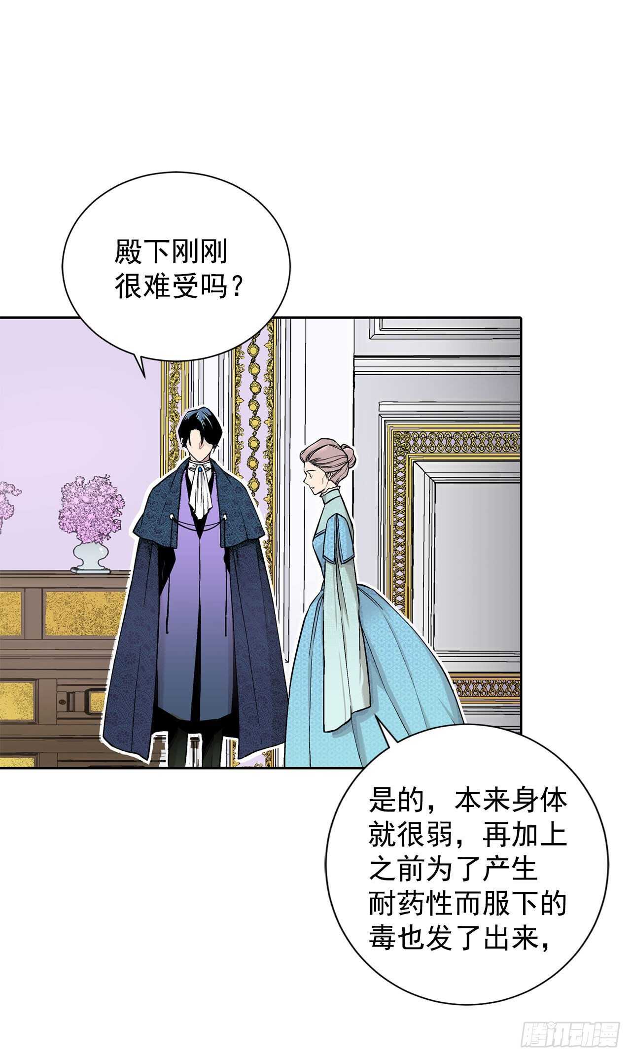 14.母妃23