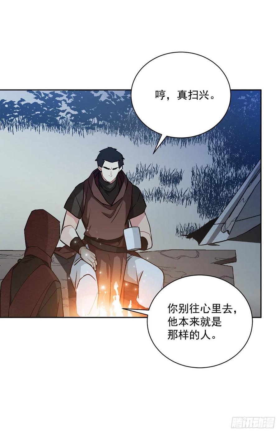 38.诺言之子？47
