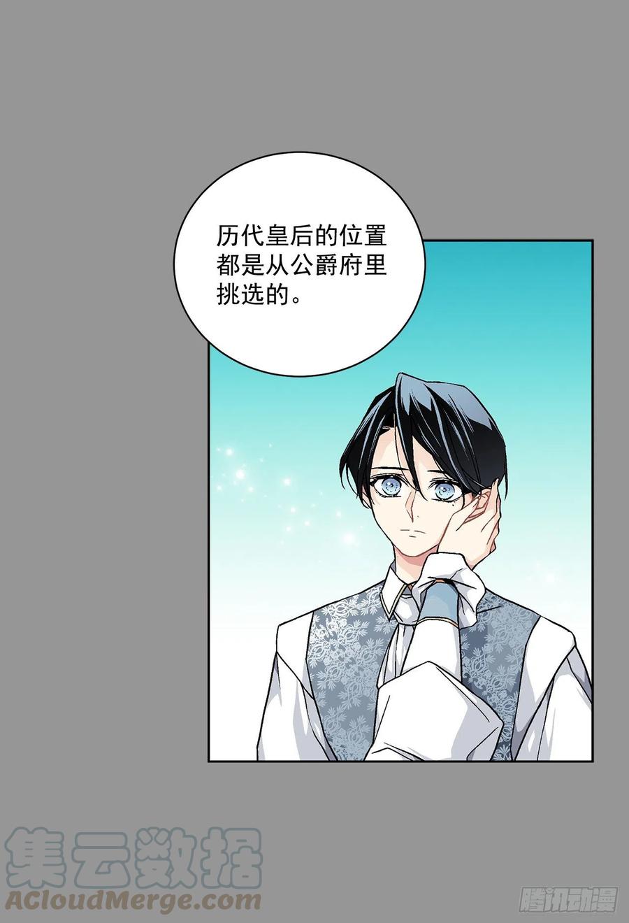 44.公爵的往事48