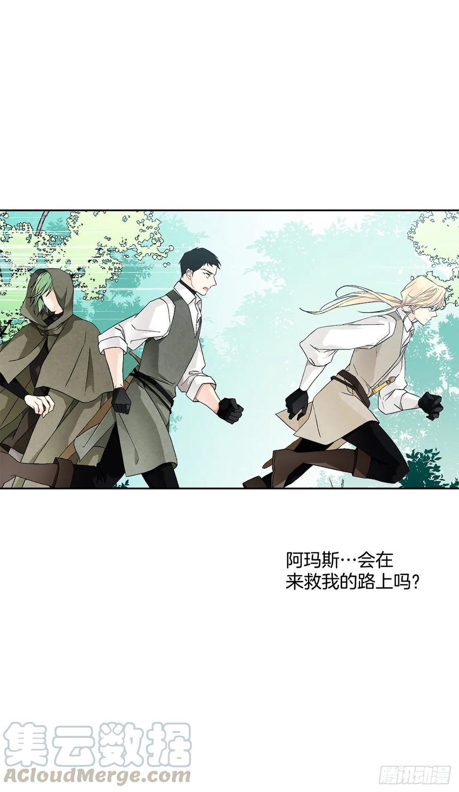 57.痛36