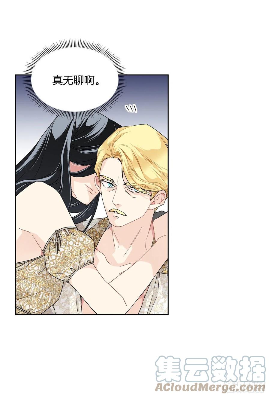 70.成为核心21
