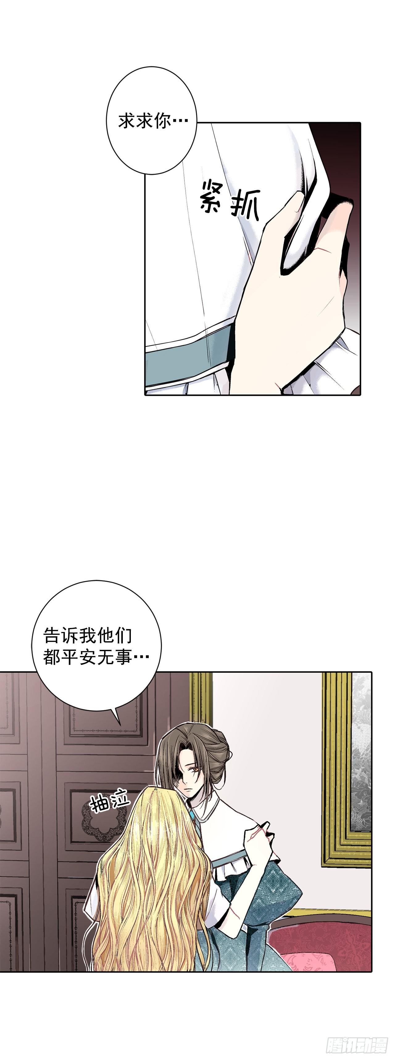 3.前因后果37