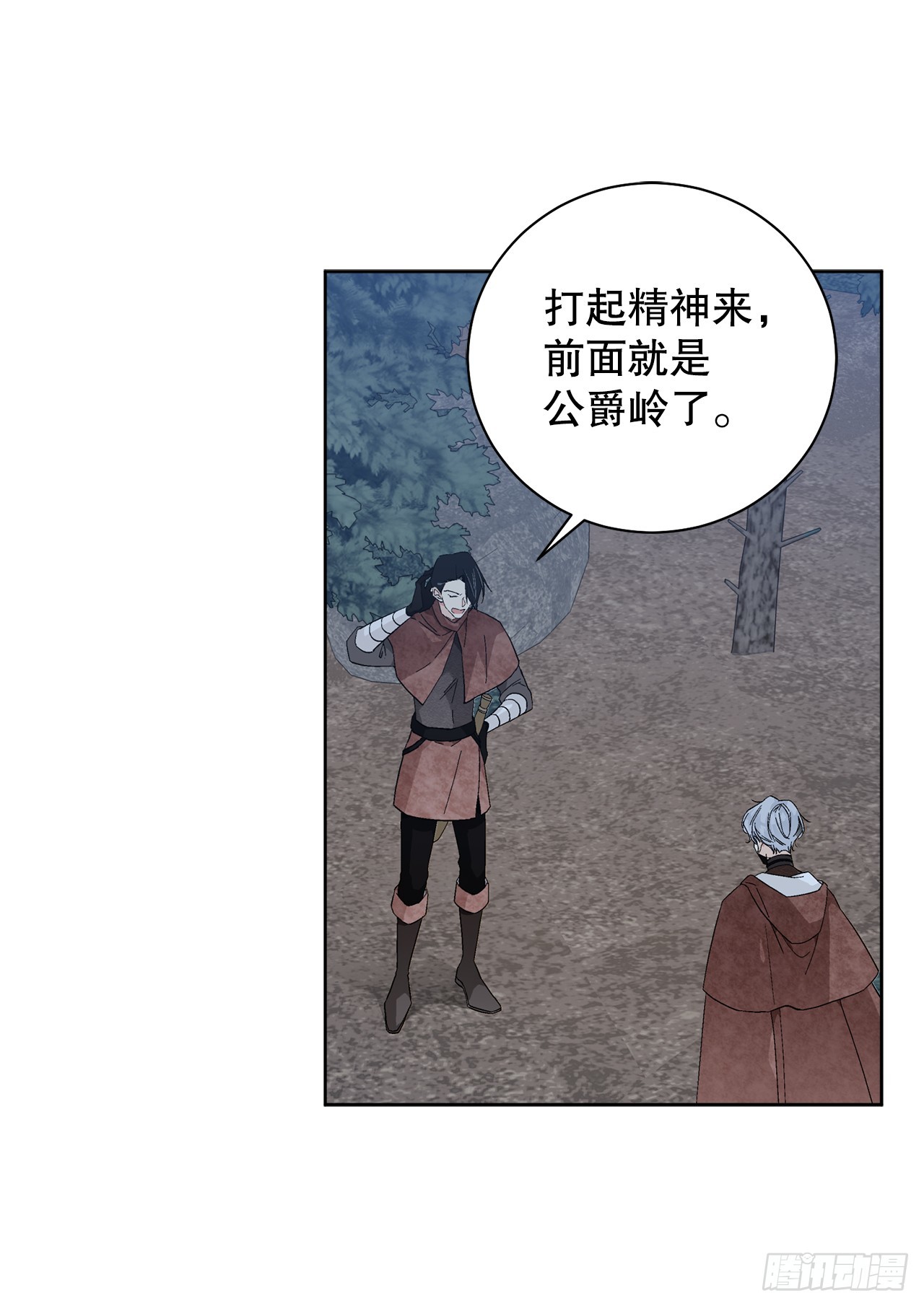 101.未完待续28