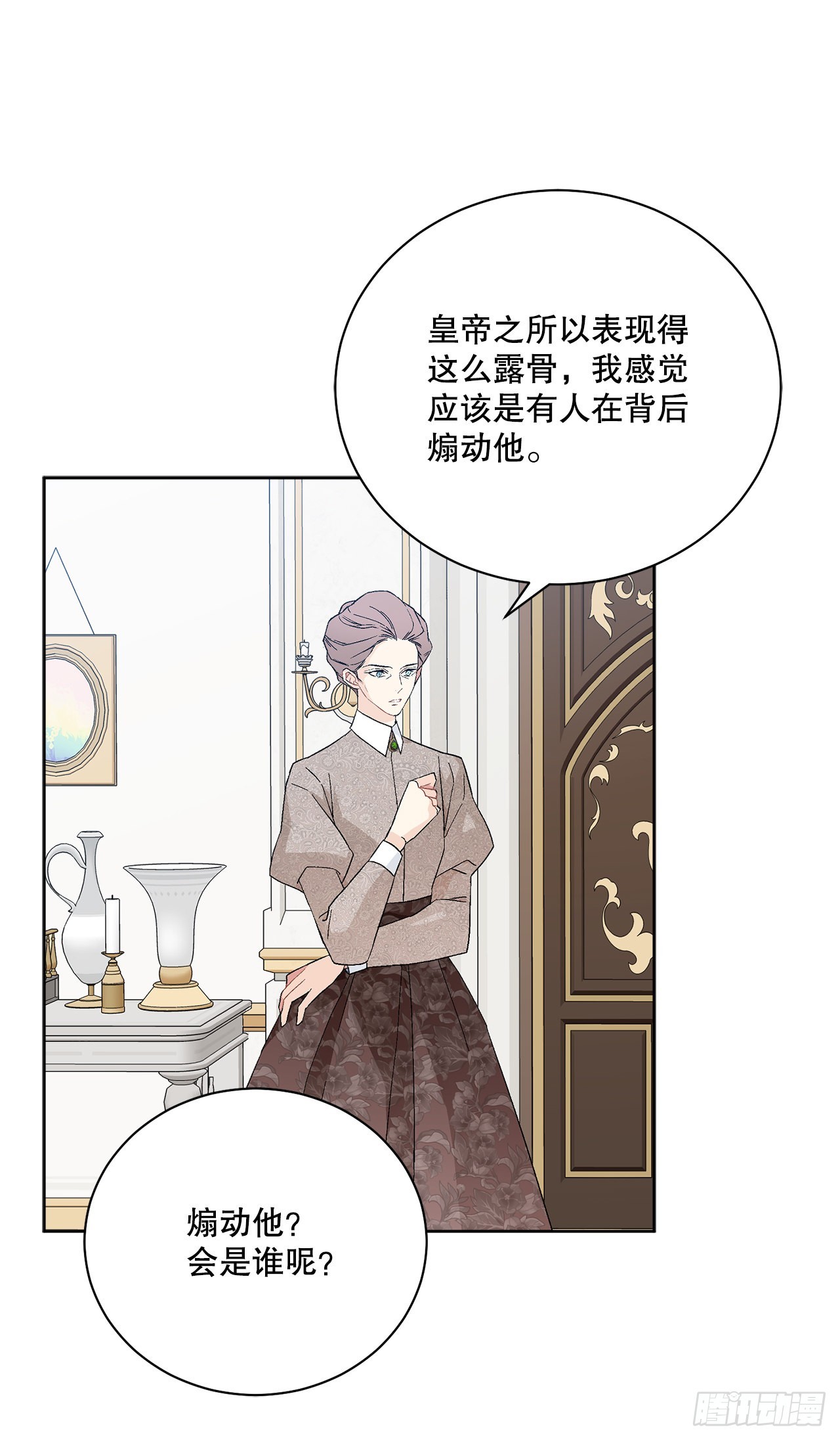 83.提出疑问12