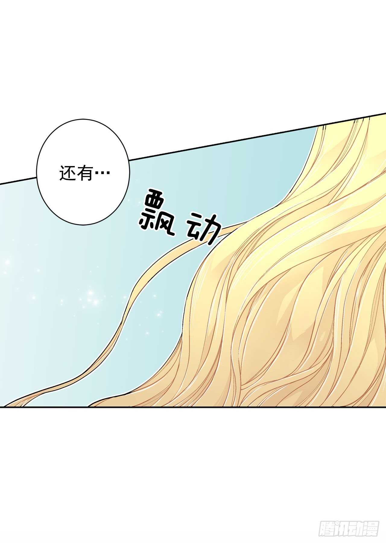 20.皇后和公主8