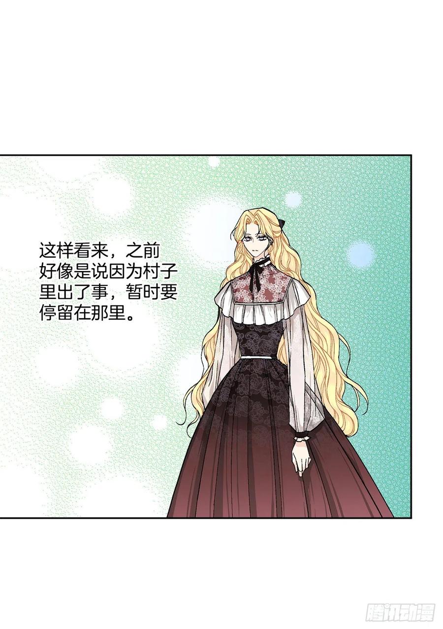 39.真相45