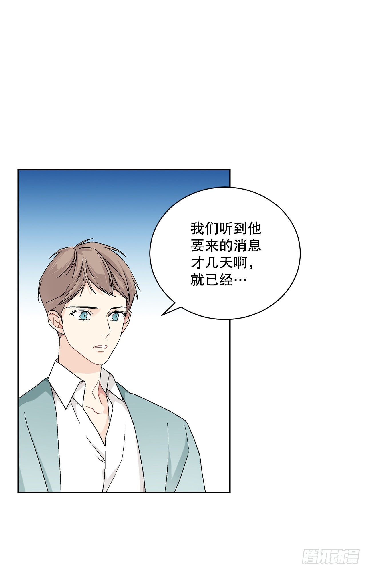 75.制定计划37