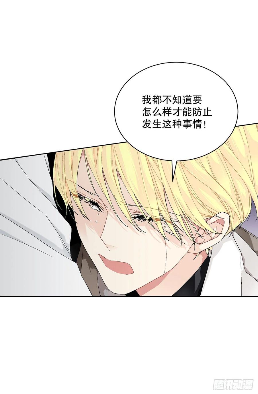 54.寻找琅艾族35