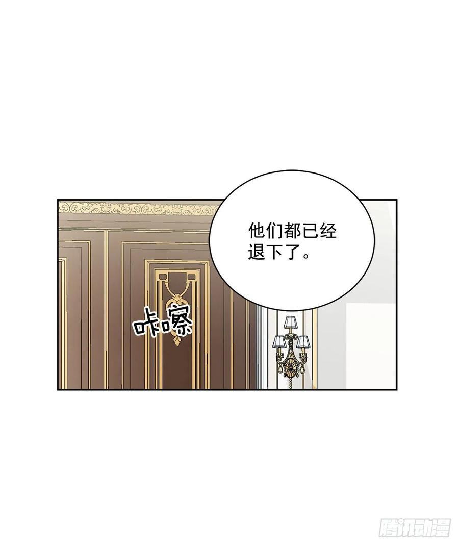 47.来自大公主的杀机44