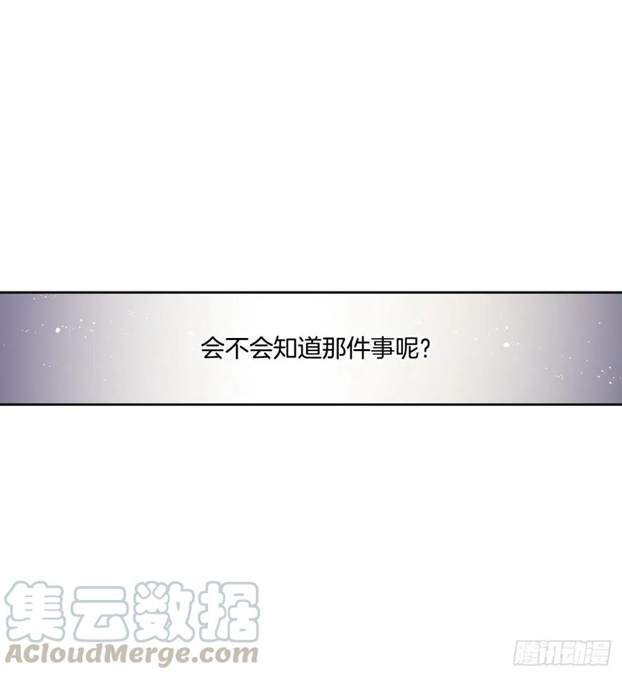 40.心乱36