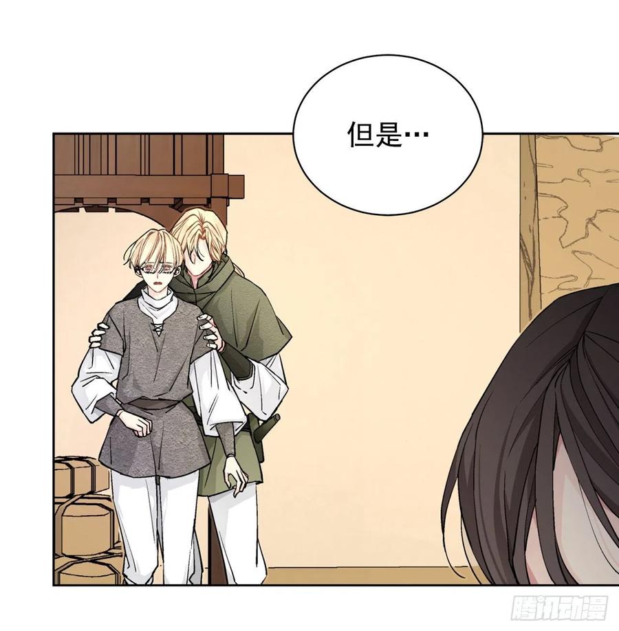 35.偶遇族人9