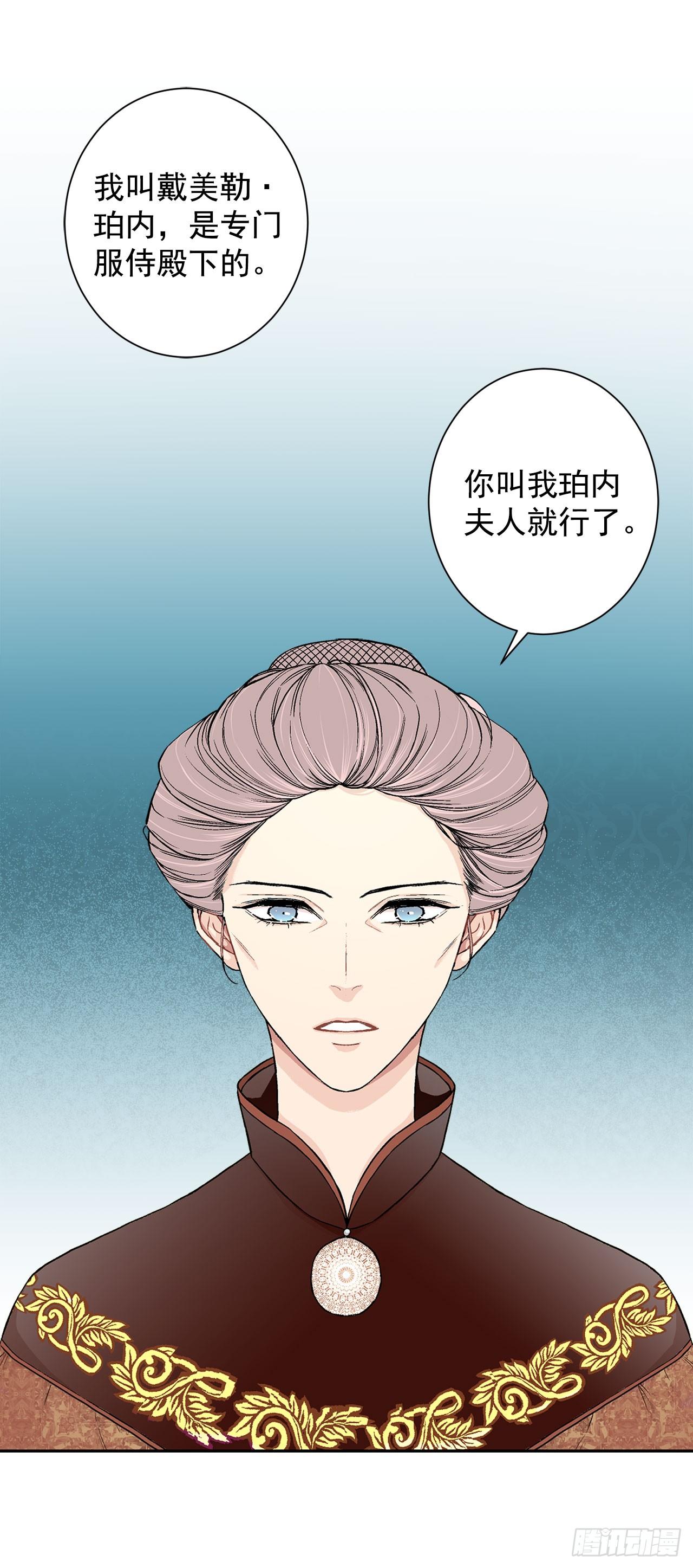 6.入宫39