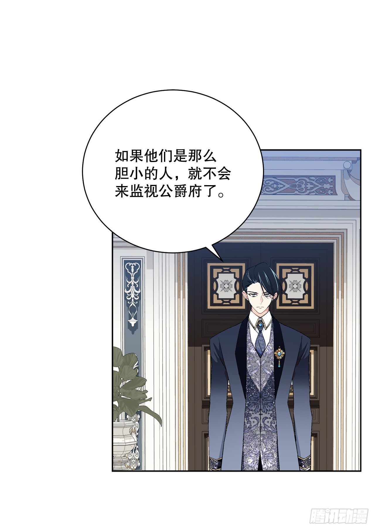 91.回到公爵府39
