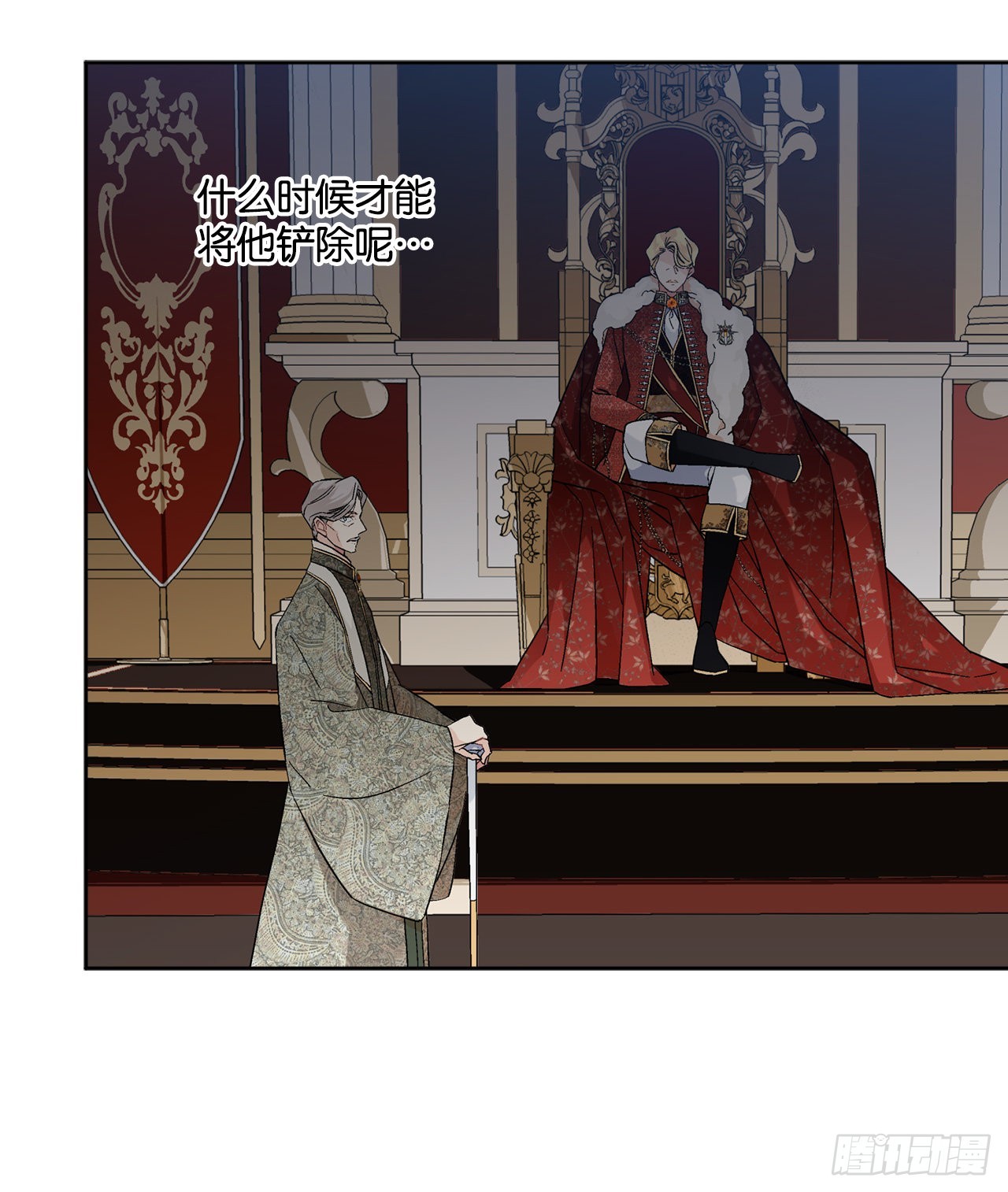 91.回到公爵府49