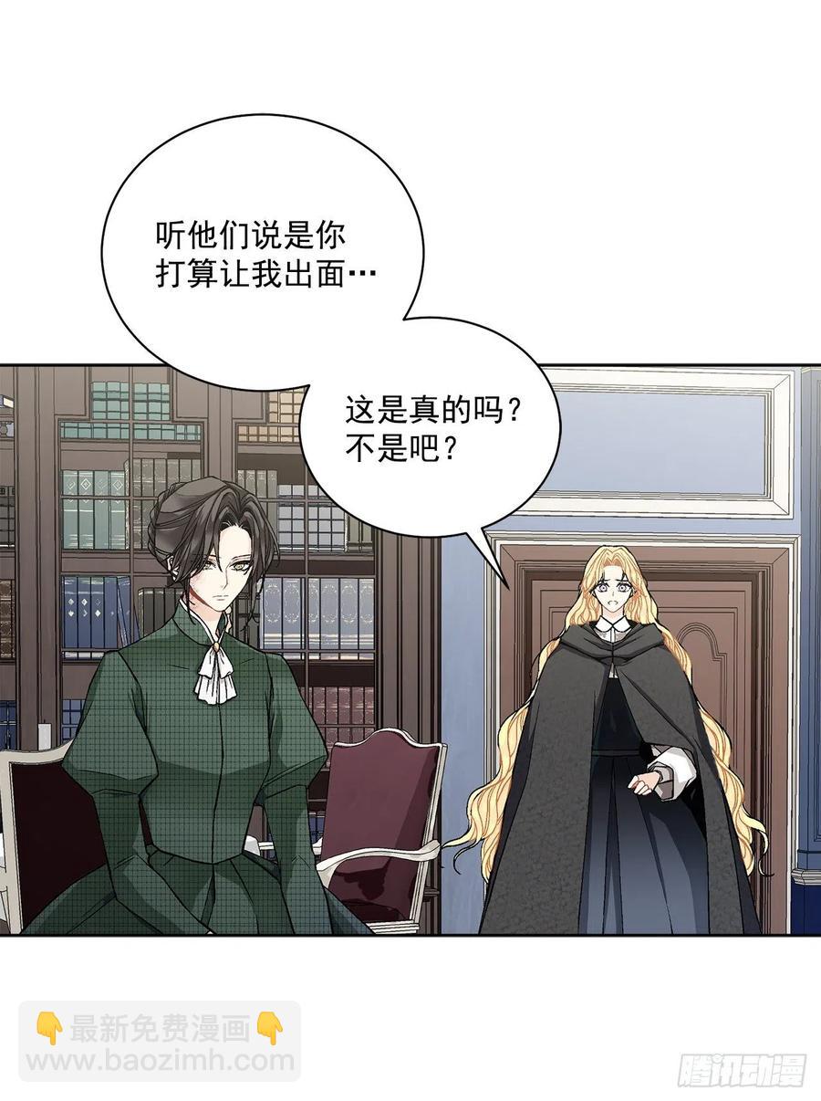 39.真相13