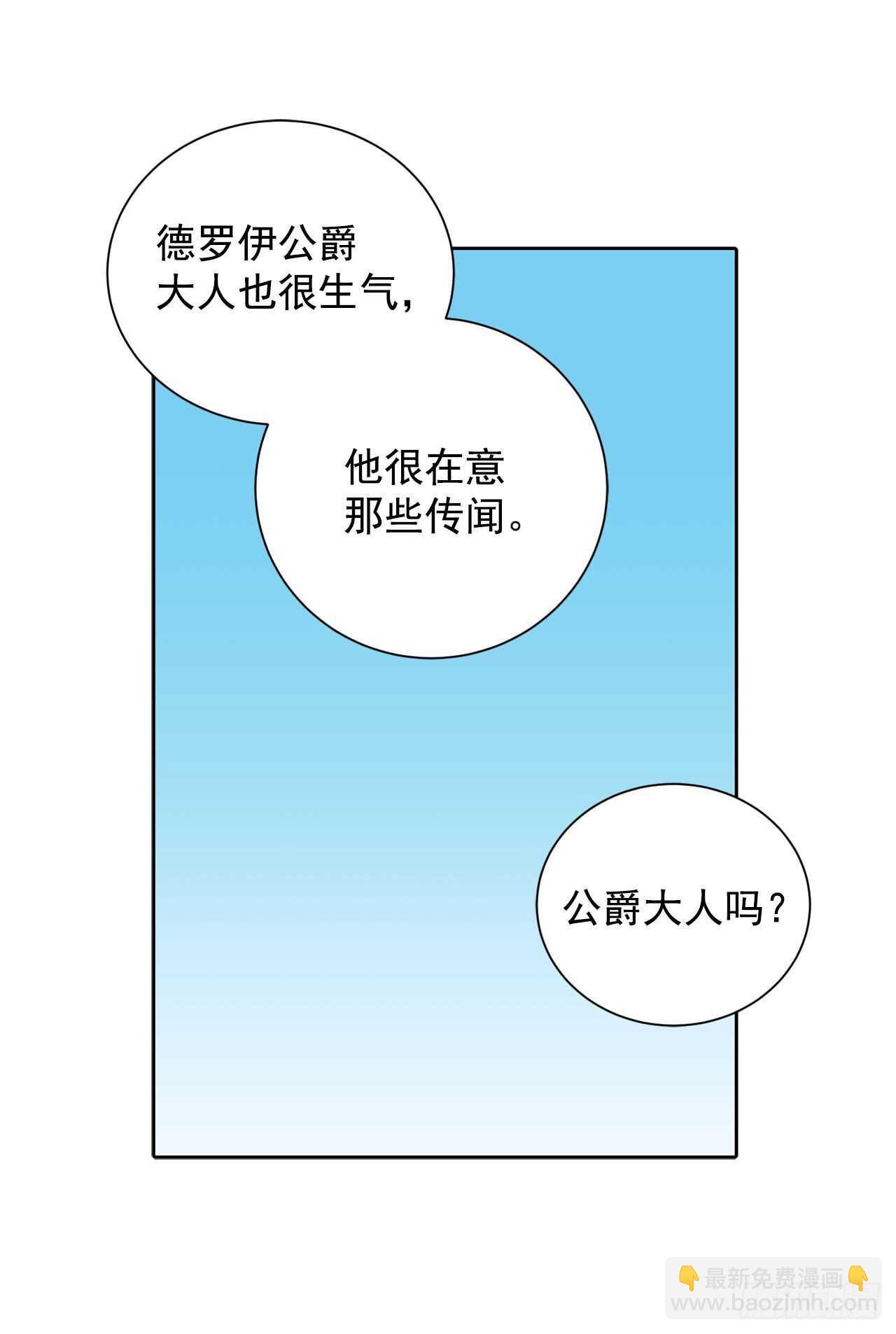 21.你做得很好47