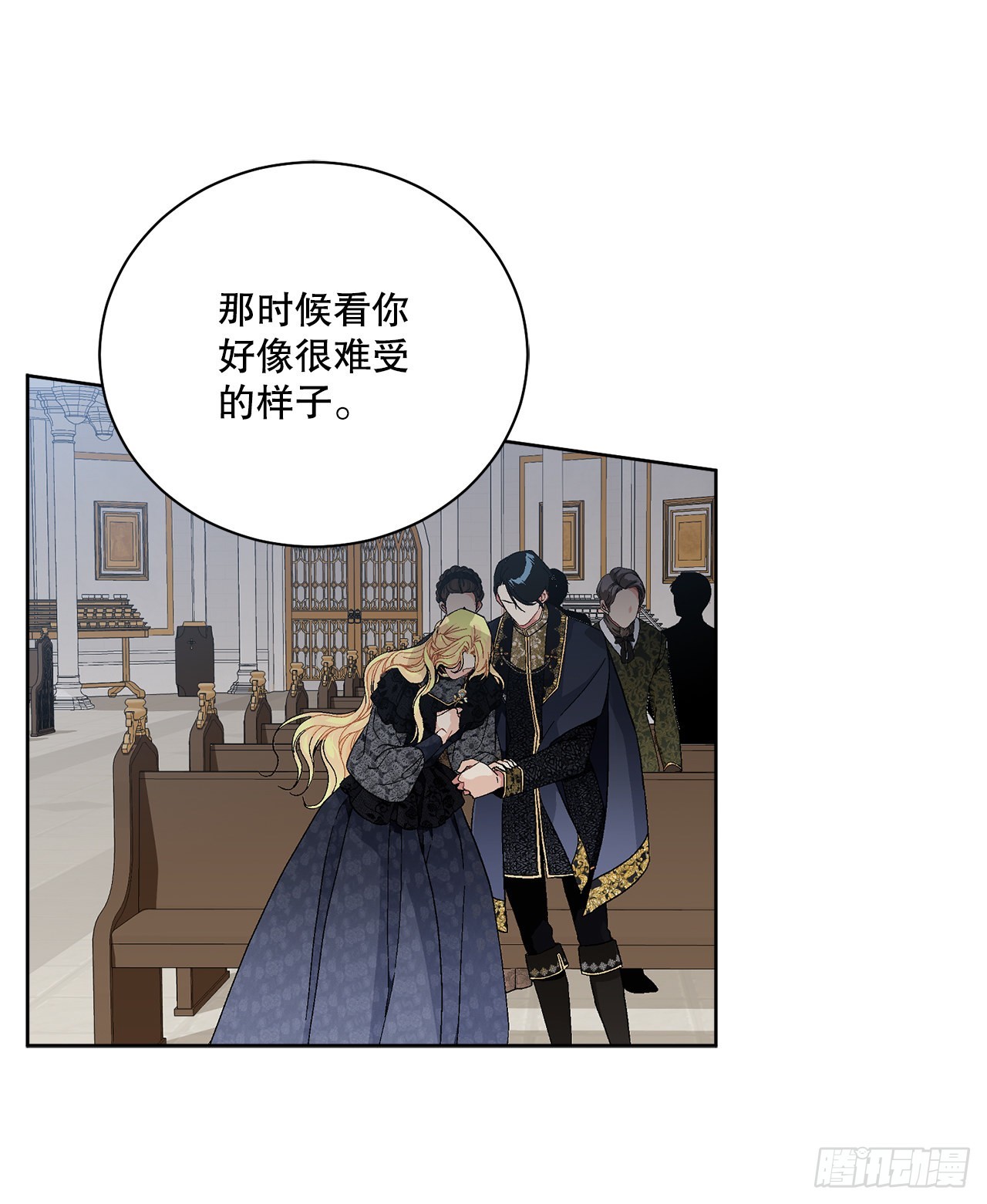 81.身份暴露12