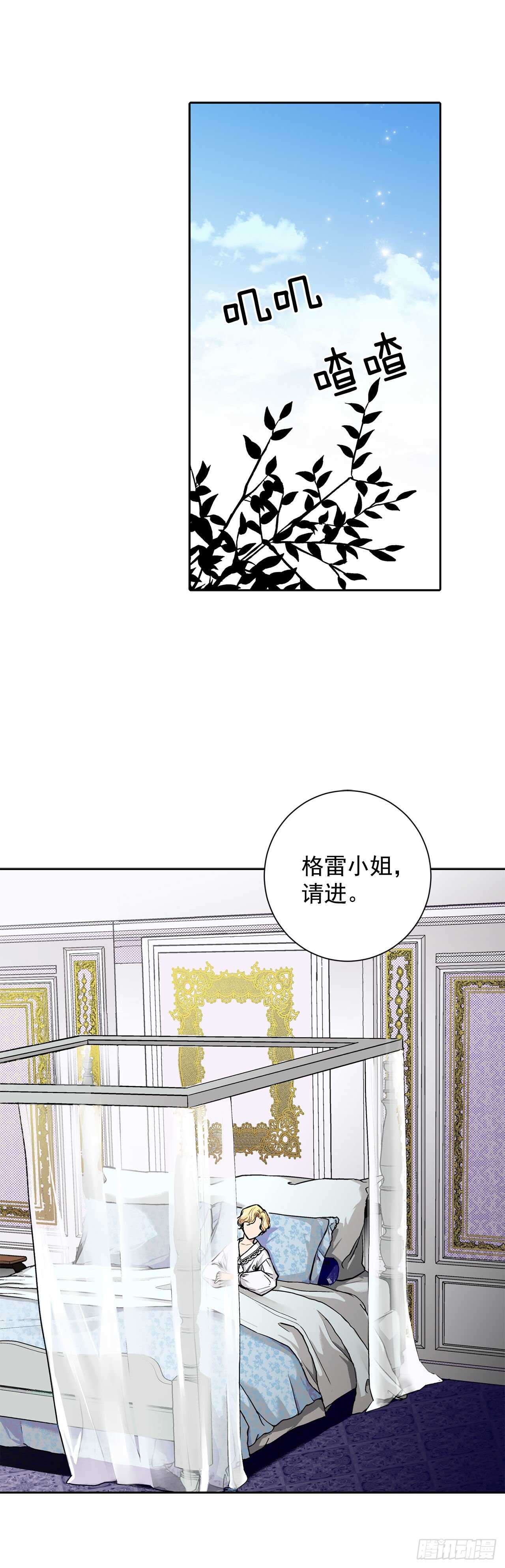 15.一定要活下去3