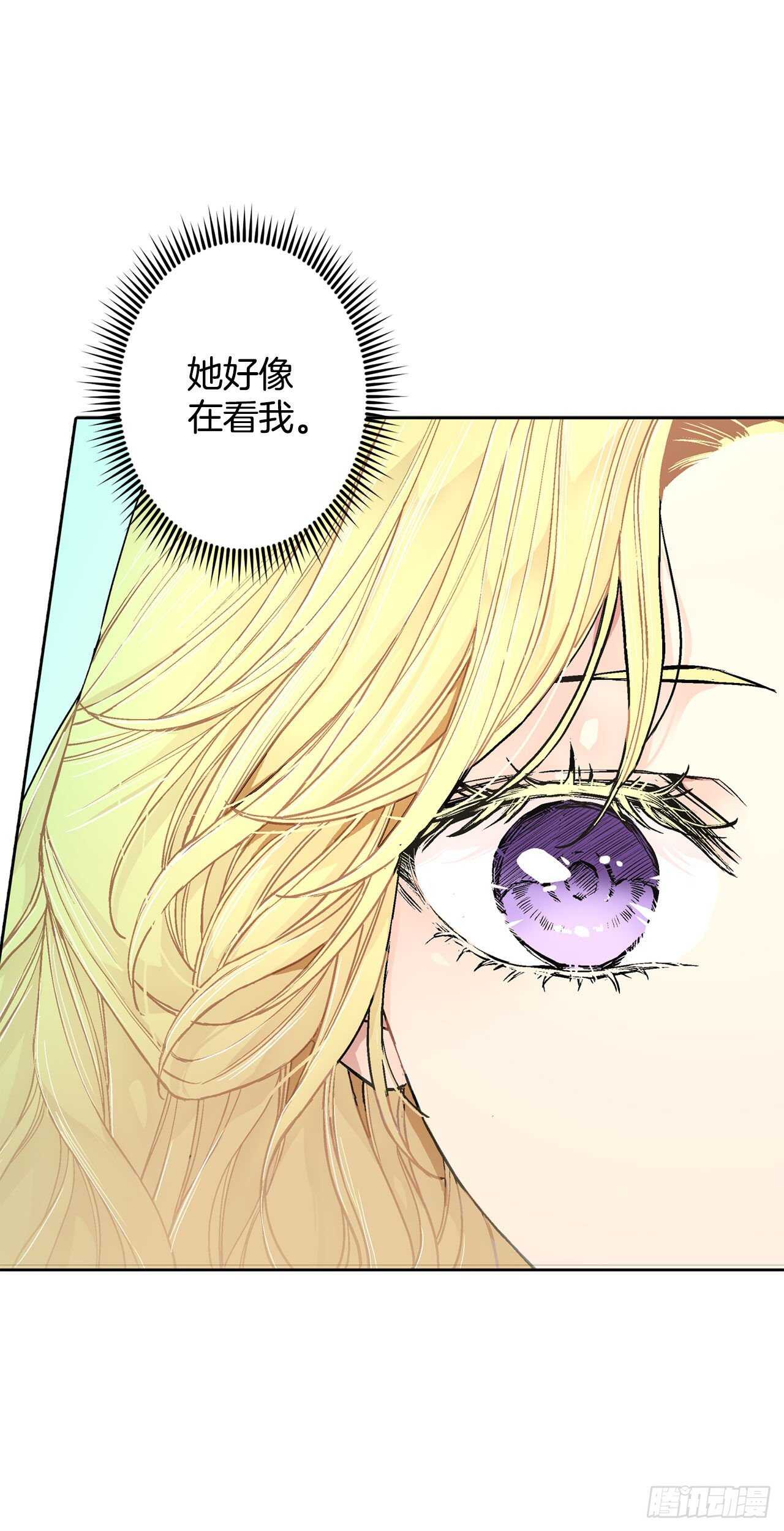 20.皇后和公主24