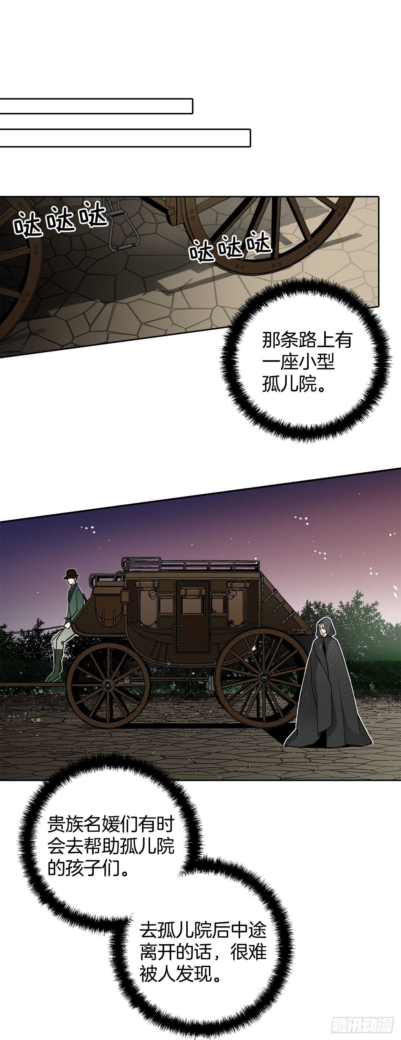 25.阿玛斯16