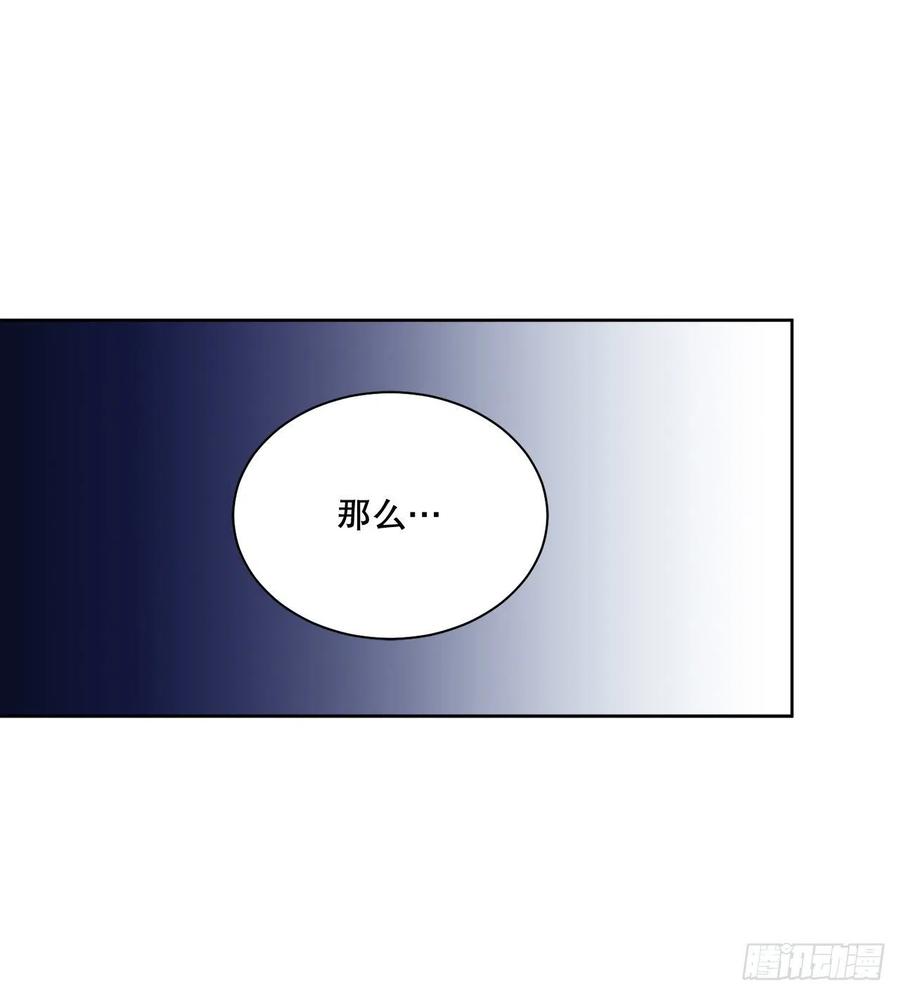 68.见到巴艾尔10